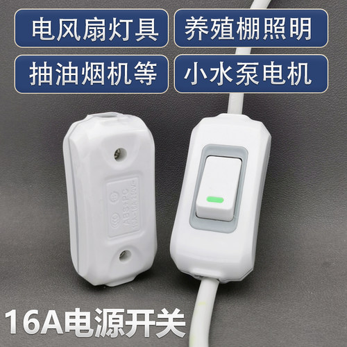 大功率开关手捏单控不带线床头灯开关明装明线按钮一位新款小开关-图1