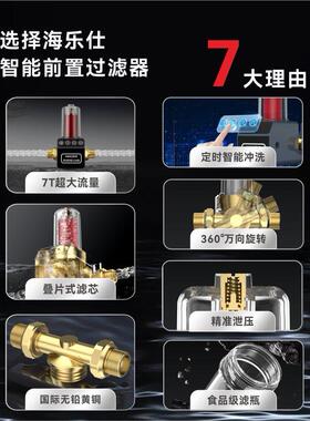 智能前置过滤器自动清洗前置过滤器碟片式前置过滤器高效超滤自动