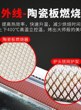 商用不锈钢燃气烧烤炉烤羊肉串鸡翅烤烧机侧火炉液化气煤气烧烤炉