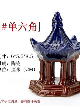 新款陶瓷摆件凉亭盆景装饰品鱼缸鱼池花盆多肉造景古典亭