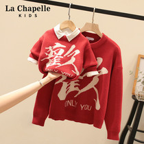 Lashabelle child clothing pro-son clothing sweaters mother and son knit shirts foreign air a family of three happy to celebrate the new year 2023 new