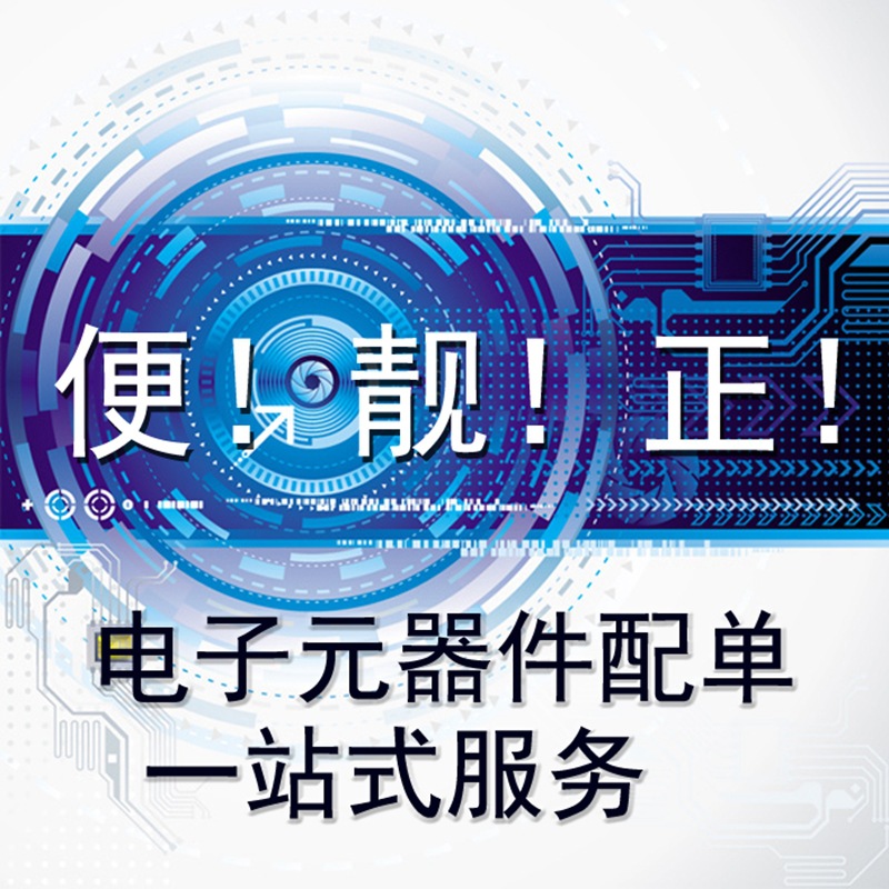 信号继电器 G6J-2P-Y DC24佳信源-图0