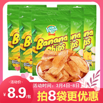 Filipino imports Nafochi banana slices LUCKYFRESH Banana dried fruit dry specie Dormitory Casual Snacks