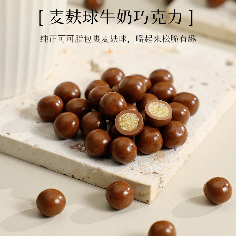 senz心之蹦蹦珠巧克力扁桃仁榛仁麦麸球果仁巧克力罐装办公室零食,淘宝优惠券,粉丝福利购,淘宝优惠卷