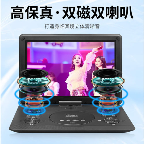 先科dvd影碟机evd光盘播放器CD vcd碟片播放机一体高清WiFi小电视 - 图1