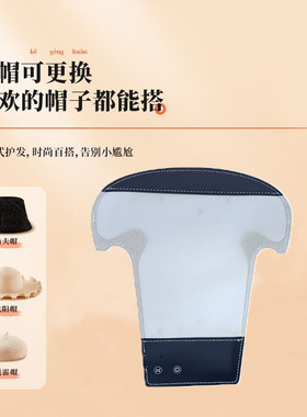 红蓝光生发仪头部固发养发理疗帽