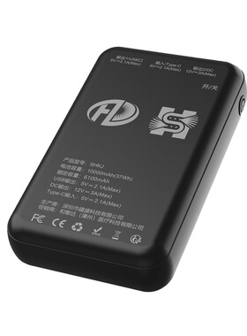 充电宝10000mah300颗灯珠产品以内适用红光红外线理疗厂家直销店