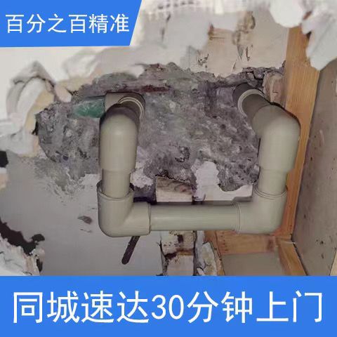 海口免砸砖厨卫阳台飘窗屋顶外墙漏水防水补漏维修漏水点上门检测-图3