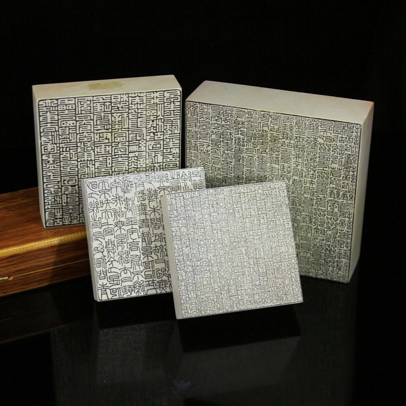 新矿上稿印石大章篆刻印石书法书画印章青田石姓名章国画印章印石,淘宝优惠券,粉丝福利购,淘宝优惠卷