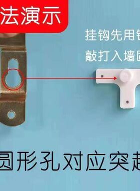 相框隐形挂钩挂画墙钉T型卡槽无痕钉照片墙钉子婚纱照挂钩强力钉