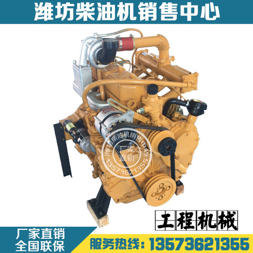 潍坊动力4100/4102铲车4105发动机山工莱工明宇鲁宇装载机柴油机 - 图3
