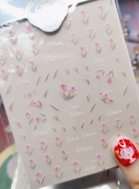 指甲贴风铃花樱花郁金香美甲贴纸