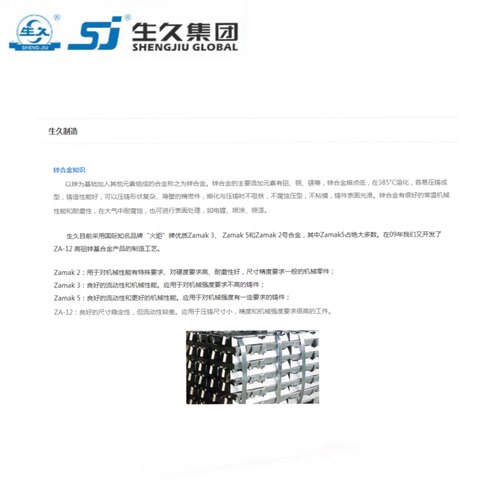 生久柜锁门锁锁舌 锁配件钢栓S1B4500 02 04 S1B4506 08 S1B45N02 - 图3