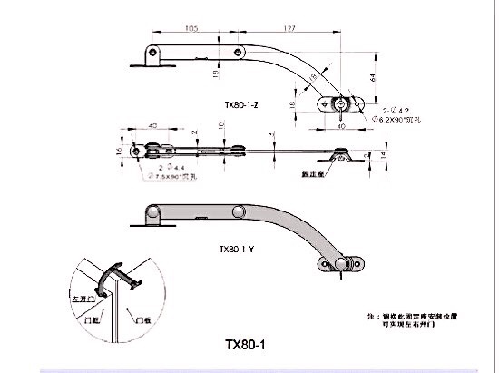 生久柜锁限位装置TX80-1 TX80-2支撑电柜限位器 机柜折叠式撑杆 - 图2