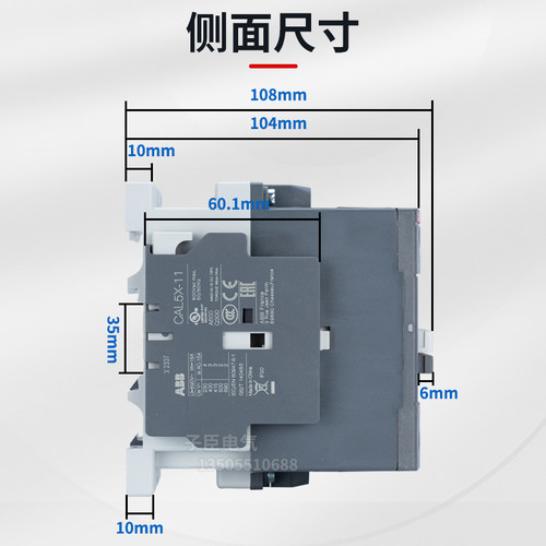 ABB交流接触器50A AX50-30-11-80  AC220V 110V 24V 380v电梯专用 - 图1