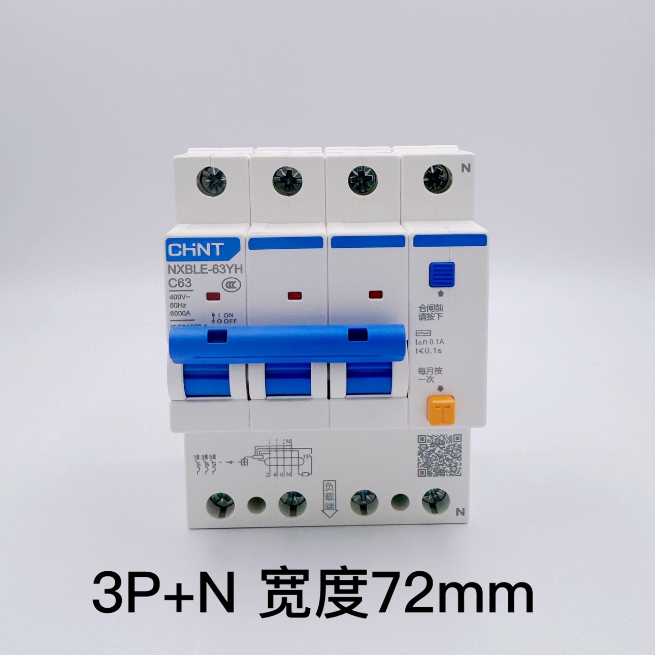 正泰100MA小体积紧凑型NXBLE-63YH漏电保护器0.1A3P+N断路器4P63A - 图2