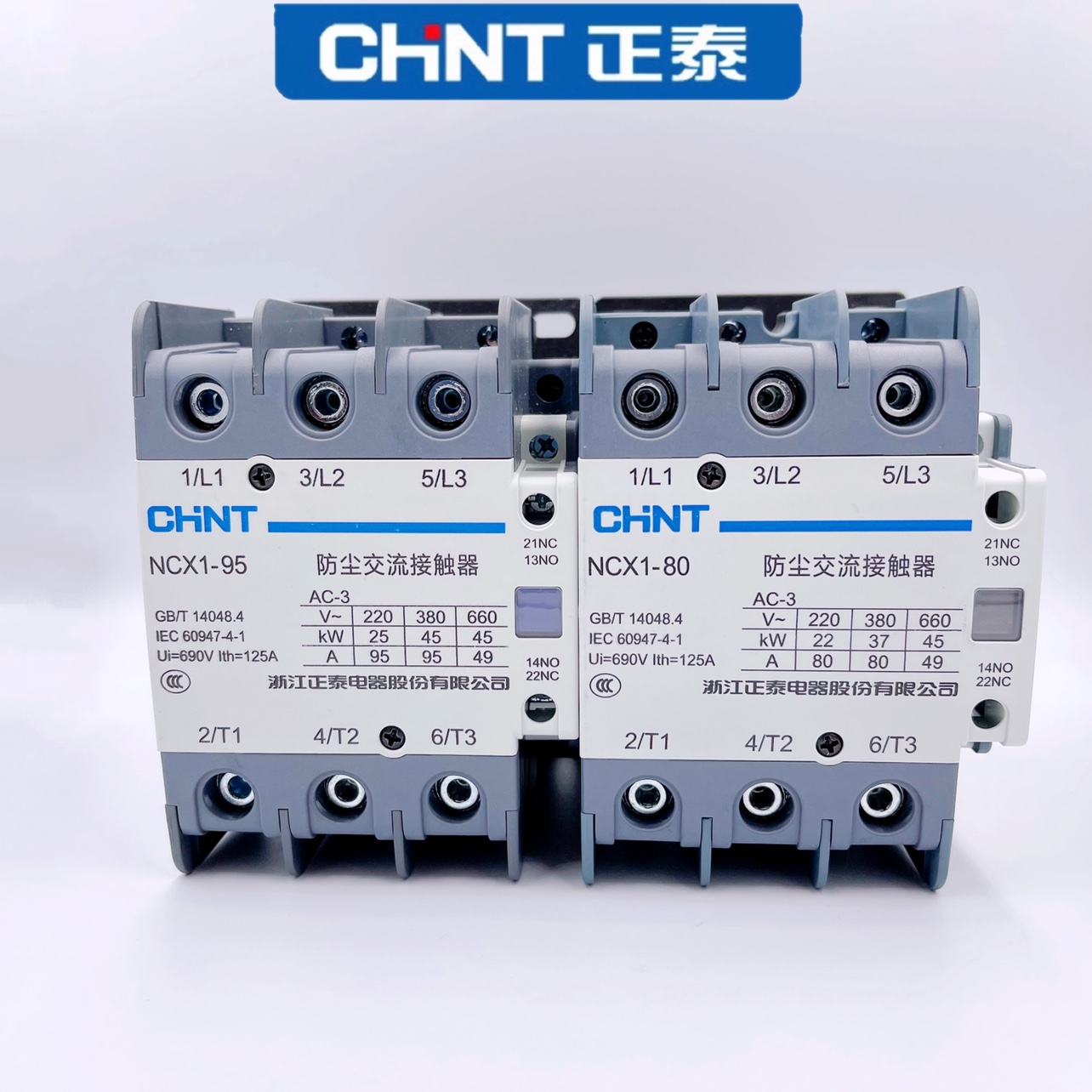 正泰防尘交流接触器NCX1-9A 12 18A 25 32A 40 50 65 80 95A 220V,淘宝优惠券,粉丝福利购,淘宝优惠卷