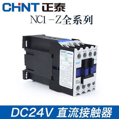 正泰直流接触器CJX2 NC1-1210Z 1810Z 9A25A32A LC1直流线圈DC24V - 图0