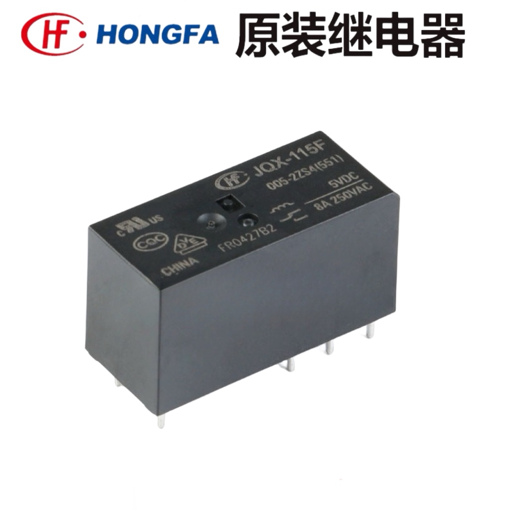 宏发继电器 HF115F-JQX-115F- 005 012 024-2ZS4 8脚 2组转换8A-图1