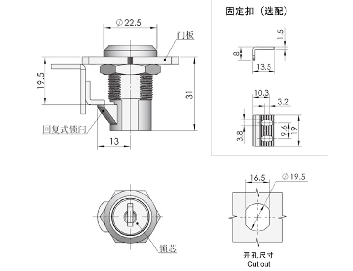 生久柜锁门锁MS825 826圆锁 拉杆锁亚光锁机箱锁配电柜锁 拉伸锁 - 图1