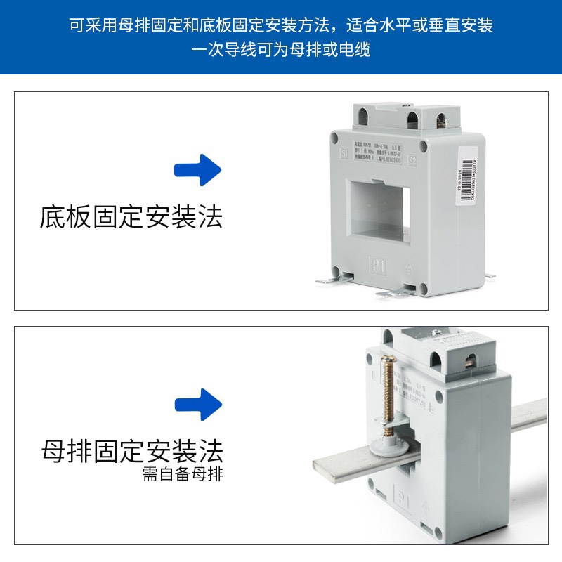 正泰高精度电流互感器BH-0.66 0.5/0.2/0.5S/0.2S级50/100/300/5A - 图2