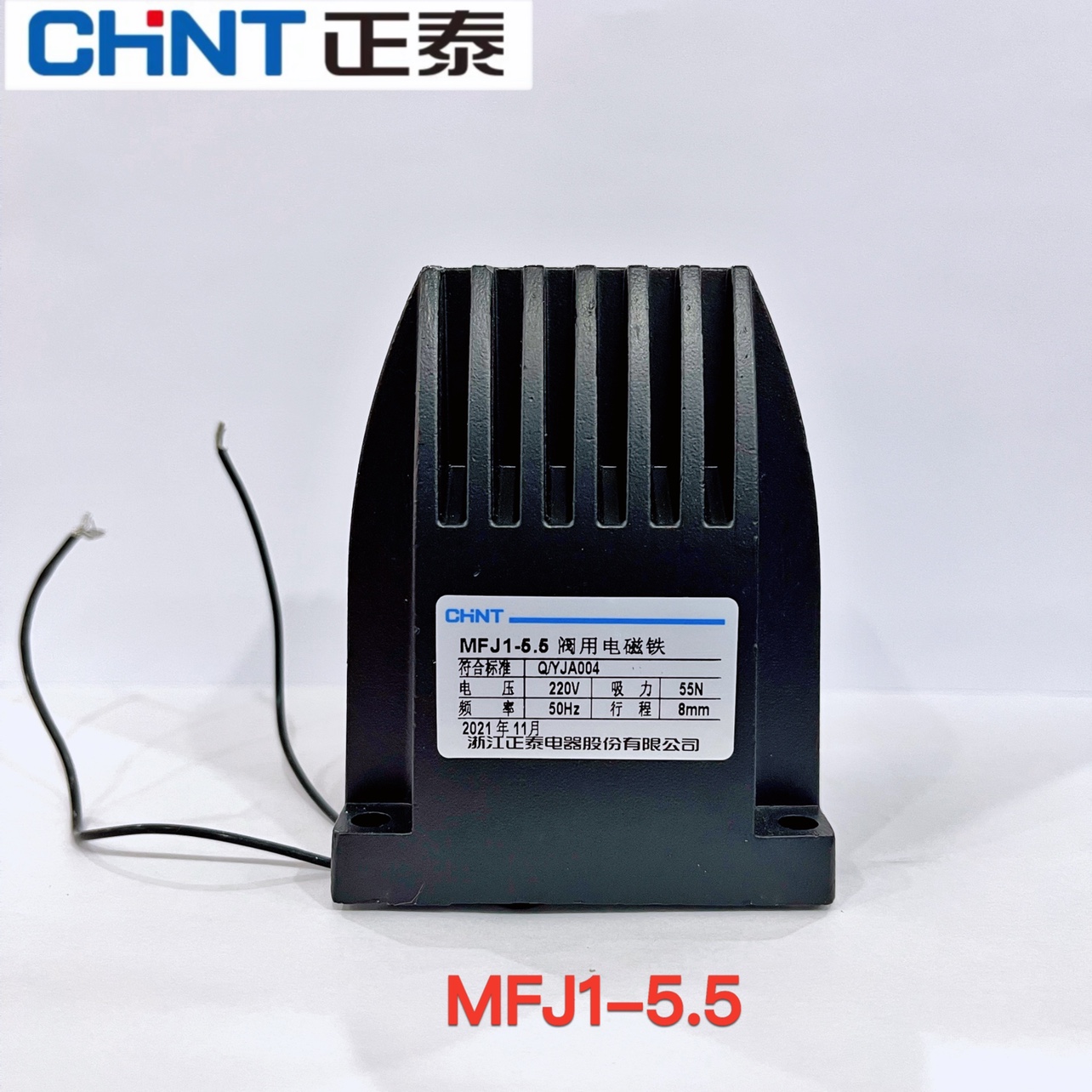 正泰交流干式阀用 电磁铁 MFJ1-3 4.5 5.5 380V 220V 7N 30N 40N - 图2