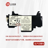 Ретранслятор, P12, P20, P20, P60, P60, P120