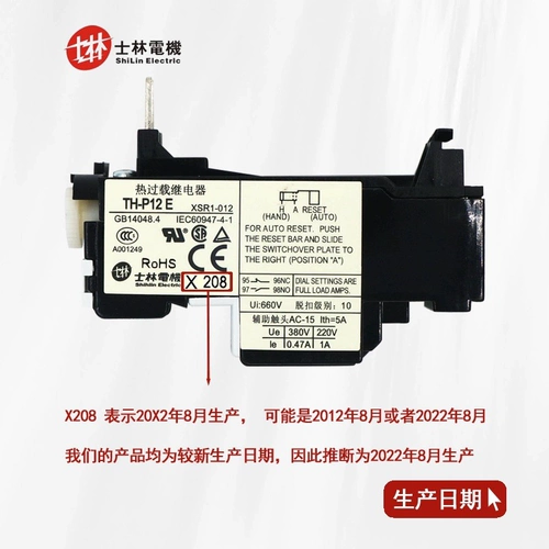 Ретранслятор, P12, P20, P20, P60, P60, P120