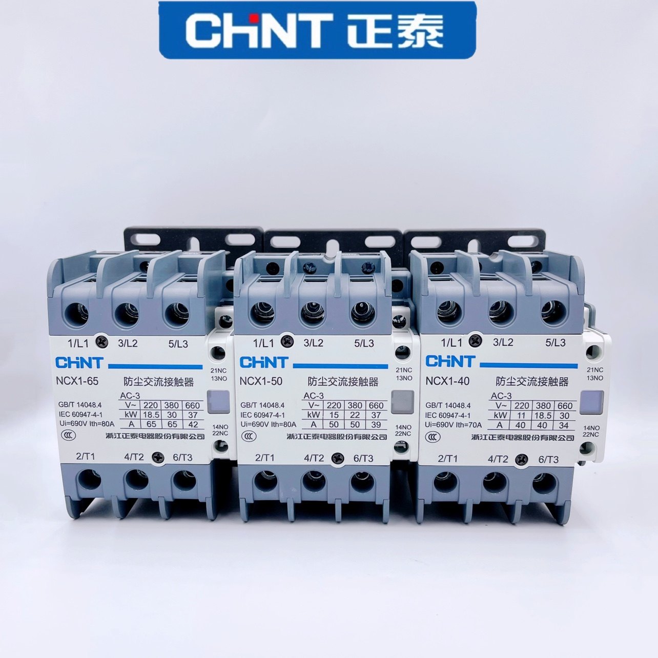正泰防尘交流接触器NCX1-9A 12 18A 25 32A 40 50 65 80 95A 220V,淘宝优惠券,粉丝福利购,淘宝优惠卷