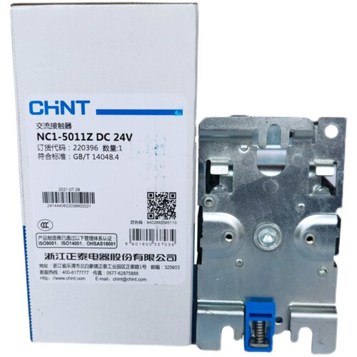 正泰直流接触器CJX2 NC1-1210Z 1810Z 9A25A32A LC1直流线圈DC24V - 图3