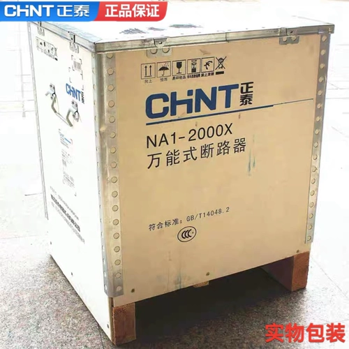 Рамка маршрутизатора Zhengtai Wanxan.