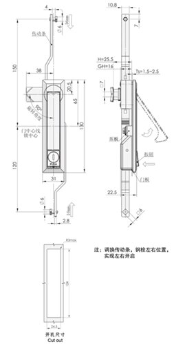 生久柜锁门锁MS731-6拉杆锁 连杆锁机箱锁配电柜 锁杆锁亚光黑色 - 图1