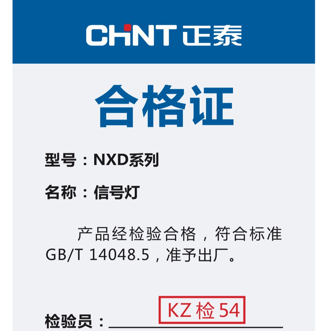 正泰LED指示灯信号灯NXD-22DV交流数显电流电压表22mm AC50-500V,淘宝优惠券,粉丝福利购,淘宝优惠卷