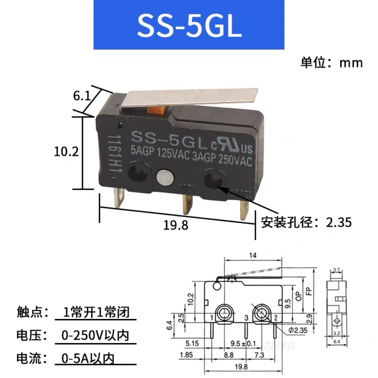 OMRON欧姆龙超小型微动开关SS-5GL/SS-5GL2/SS-5GL13小行程开关