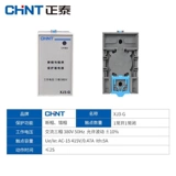 Zhengtai XJ3-G AC380V Разбитая фаза и последовательная фазовая дефицит реле.