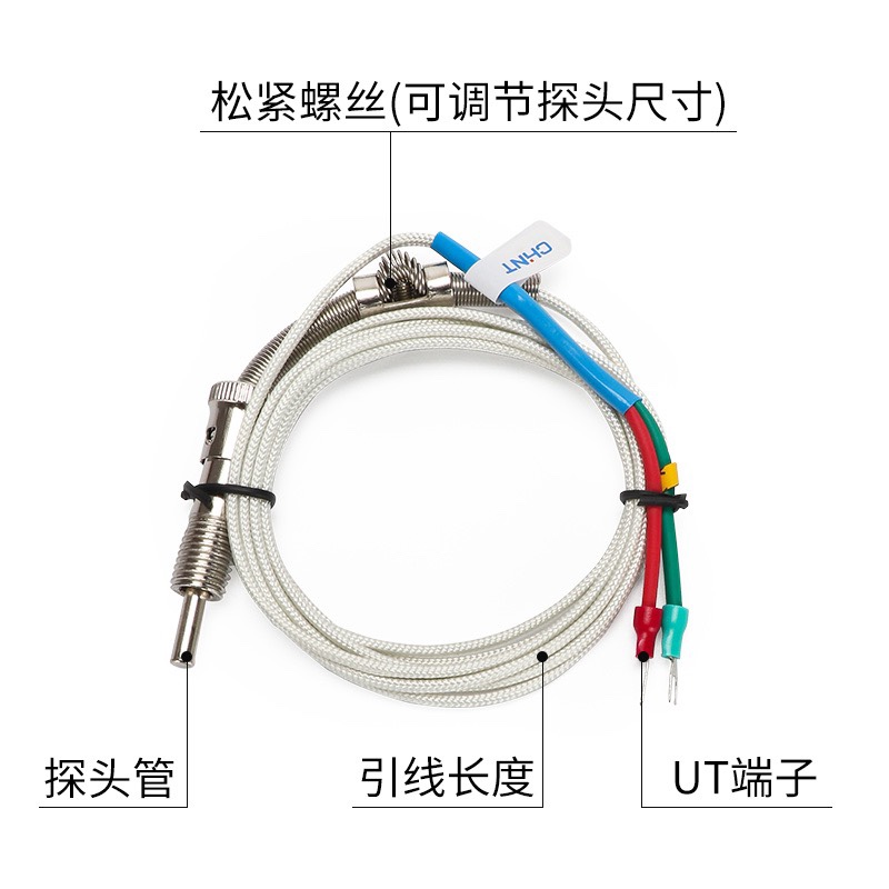 正泰热电偶K型E型压簧式温度传感器温控仪探头螺钉式传感器热电阻 - 图3