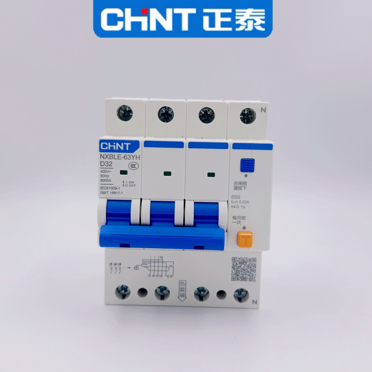 正泰D型NXBLE-63YH漏电保护器小体积2P漏保 3P+N断路器4P空开63A - 图3