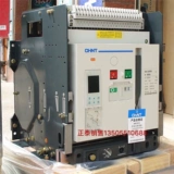 Рамка маршрутизатора Zhengtai Wanxan.