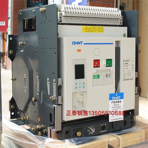 Рамка маршрутизатора Zhengtai Wanxan.