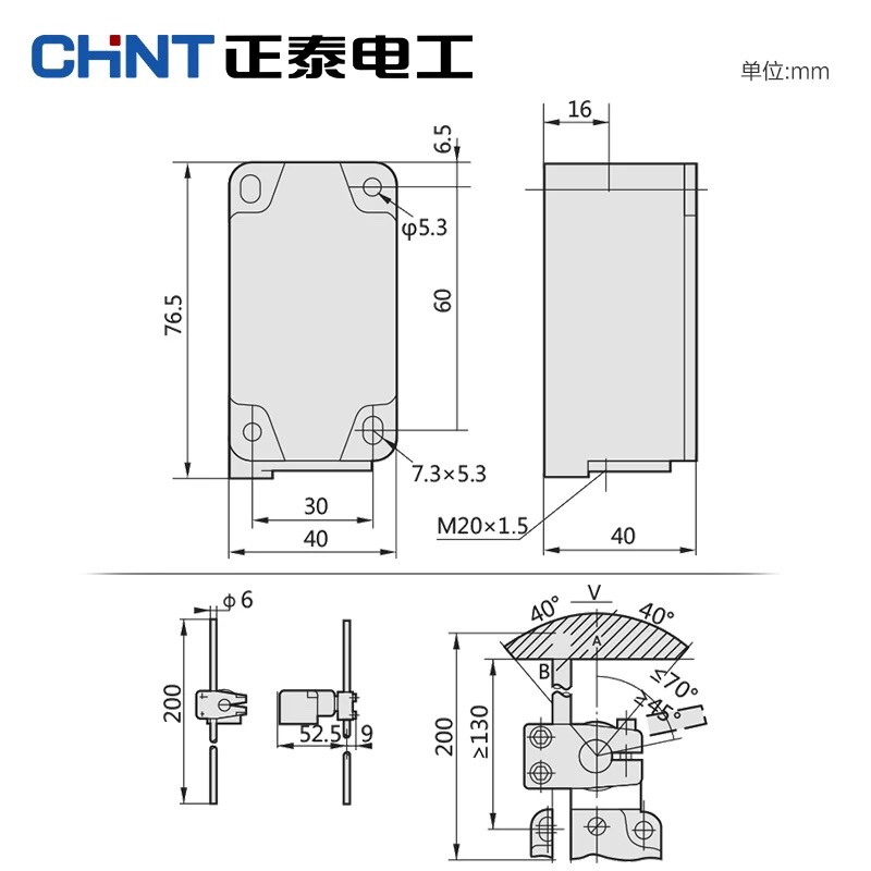 正泰行程开关YBLX-P1/120/1P 1E 1U 1D 1G 可调长铁杆防护限位