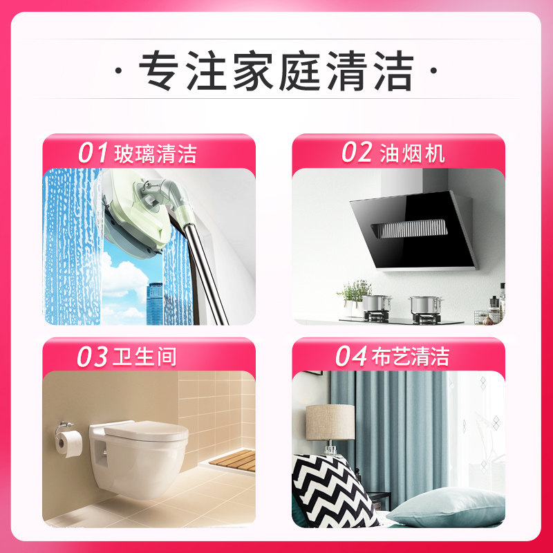 富培美水精灵酵素洗剂强力*洗衣粉 富培美洗衣粉