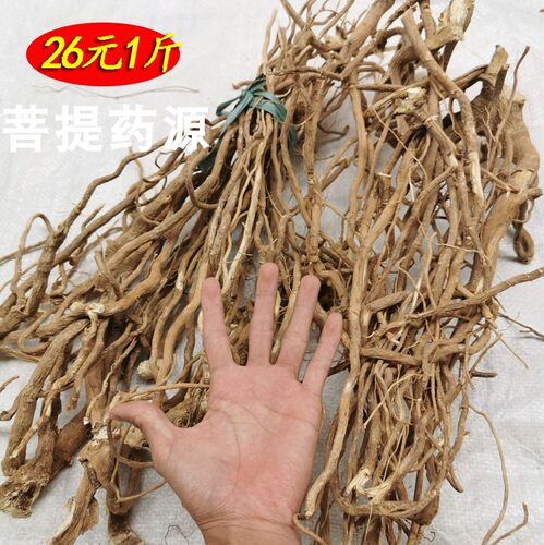 正宗野生黄花倒水莲根干货观音串月子茶煲汤黄花参根倒吊黄根泡酒 - 图0