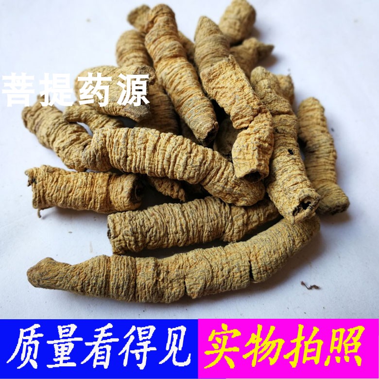 巴戟天中药材巴戟肉巴戟天广西新鲜干货500克另售锁阳淫羊藿-图2