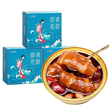 【亲福源】五红枸杞花胶150g6碗