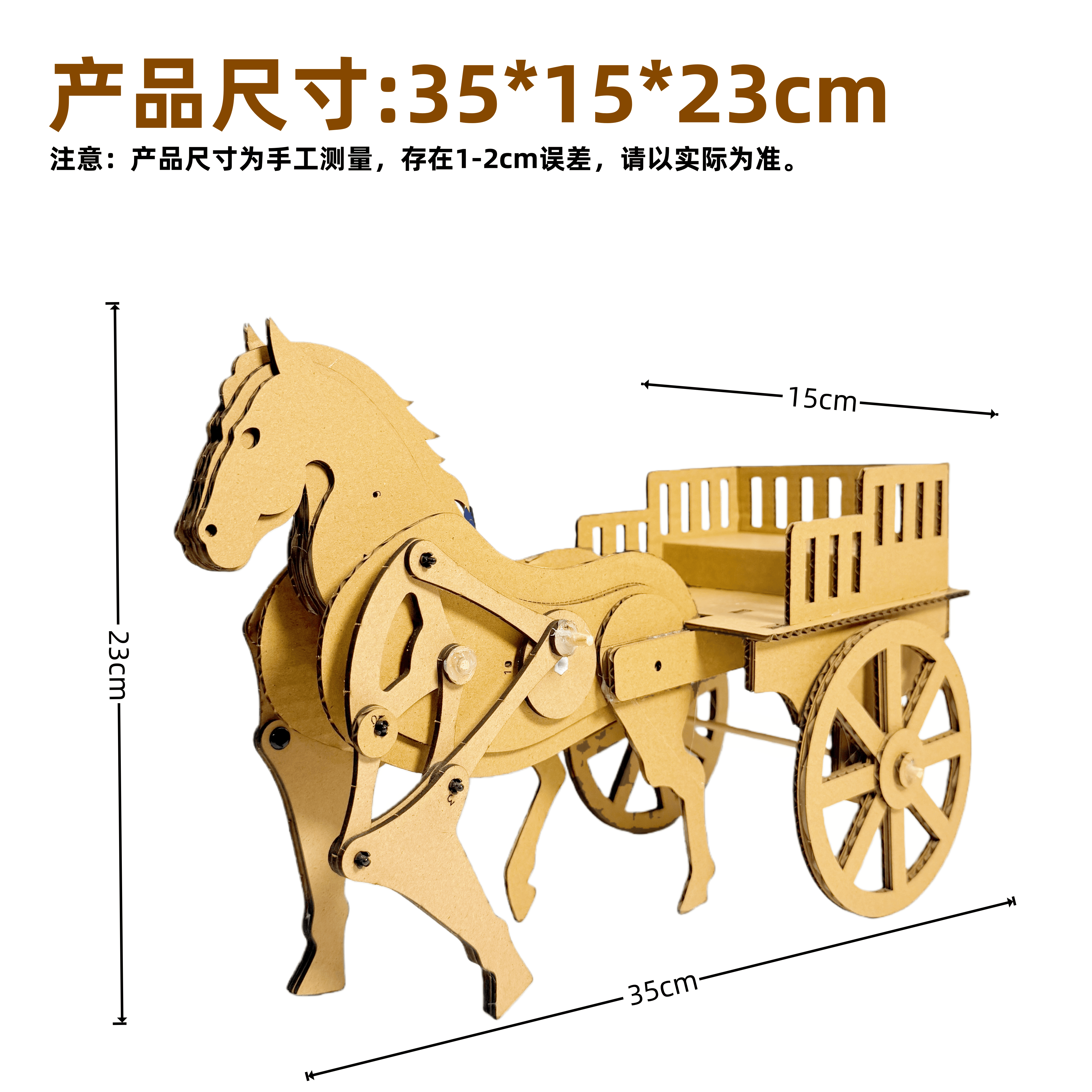 顺丰包邮机械马车新年科技创意手工自制作diy材料包小学生幼儿园,淘宝优惠券,粉丝福利购,淘宝优惠卷