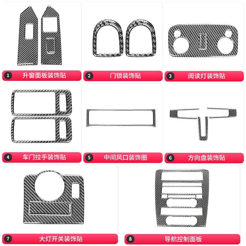 适用于福特09-13款野马碳纤维内饰改装行车记录仪表盘装饰贴配件 - 图1