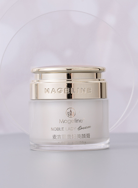 麦吉丽贵妇美颜膏正品升级配方