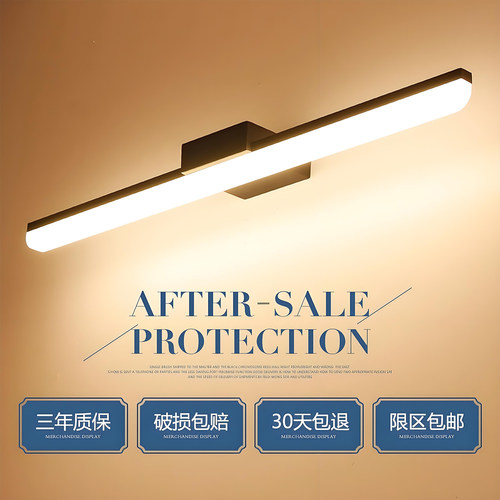 LED镜前灯浴室壁灯卫生间化妆美颜现代简约镜柜灯-6860 - 图0