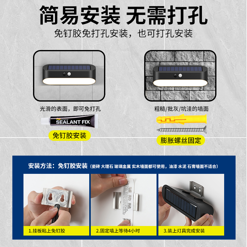 太阳能户外庭院感应路灯家用室外防水led壁灯别墅花园新农村照明 - 图3