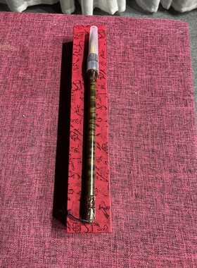 乌木金丝楠高档文房四宝书法书写水波纹毛笔礼盒装送礼商务送礼包